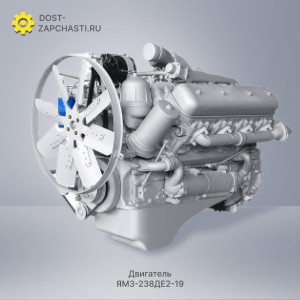 Двигатель ЯМЗ 238ДЕ2-19